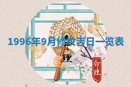 雷姓女宝宝起名必看：2026年01月31日生辰八字喜用神与取名建议