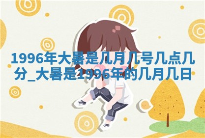2026年3月份适合定婚的日子:订婚的吉日