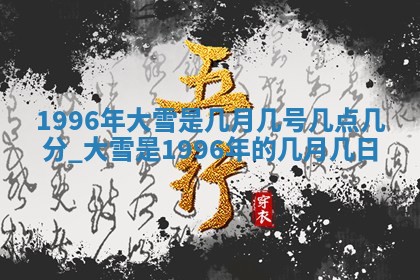 2026年3月份适合定婚的日子:订婚的吉日