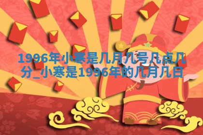 2026年3月份适合定婚的日子:订婚的吉日