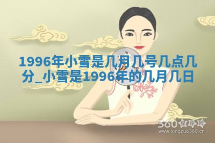 2026年3月份适合定婚的日子:订婚的吉日