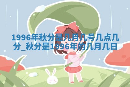 2026年3月份适合定婚的日子:订婚的吉日
