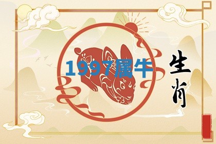 2025年10月21日求财各时辰财神在哪里