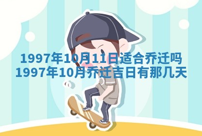 赖姓2026年02月07日出生的男孩子取什么名字好？八字五行取名分析