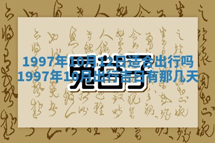 赖姓2026年02月07日出生的男孩子取什么名字好？八字五行取名分析