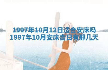 赖姓2026年02月07日出生的男孩子取什么名字好？八字五行取名分析
