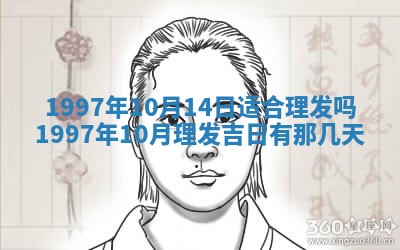 赖姓2026年02月07日出生的男孩子取什么名字好？八字五行取名分析