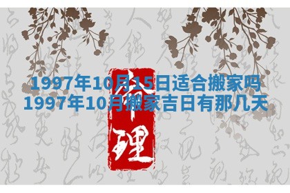 赖姓2026年02月07日出生的男孩子取什么名字好？八字五行取名分析