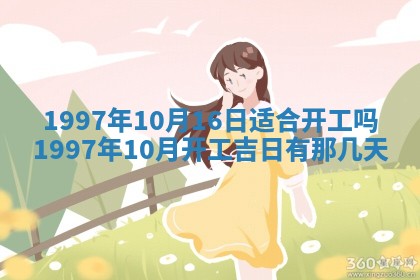 赖姓2026年02月07日出生的男孩子取什么名字好？八字五行取名分析