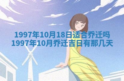赖姓2026年02月07日出生的男孩子取什么名字好？八字五行取名分析