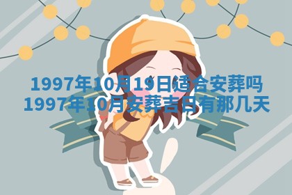 赖姓2026年02月07日出生的男孩子取什么名字好？八字五行取名分析