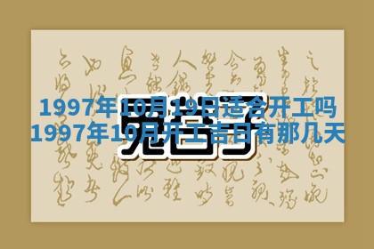 赖姓2026年02月07日出生的男孩子取什么名字好？八字五行取名分析
