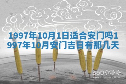 赖姓2026年02月07日出生的男孩子取什么名字好？八字五行取名分析