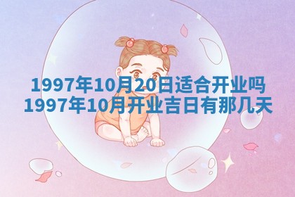 赖姓2026年02月07日出生的男孩子取什么名字好？八字五行取名分析