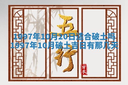 赖姓2026年02月07日出生的男孩子取什么名字好？八字五行取名分析