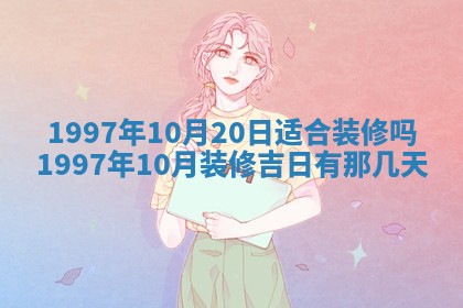 赖姓2026年02月07日出生的男孩子取什么名字好？八字五行取名分析