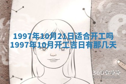 今天2025年6月28日结婚老黄历适宜吗,农历2025年六月初四结婚日子