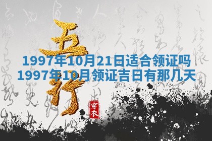 农历2025年六月初二黄历议亲适合吗,这天订婚合适吗