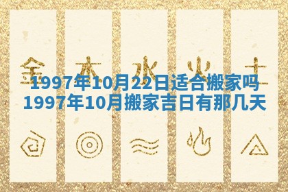 农历2025年六月初二黄历议亲适合吗,这天订婚合适吗