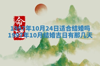 赖姓2026年02月07日出生的男孩子取什么名字好？八字五行取名分析