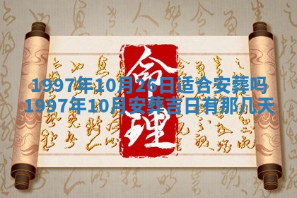 赖姓2026年02月07日出生的男孩子取什么名字好？八字五行取名分析