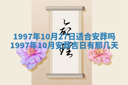赖姓2026年02月07日出生的男孩子取什么名字好？八字五行取名分析
