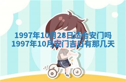 赖姓2026年02月07日出生的男孩子取什么名字好？八字五行取名分析