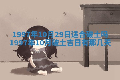 赖姓2026年02月07日出生的男孩子取什么名字好？八字五行取名分析