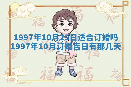 赖姓2026年02月07日出生的男孩子取什么名字好？八字五行取名分析