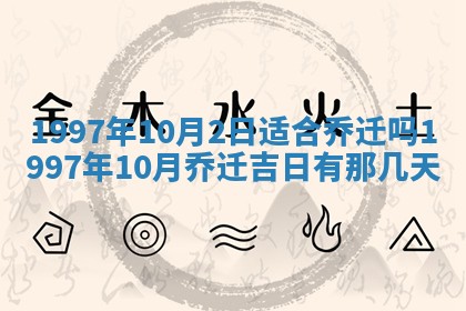 赖姓2026年02月07日出生的男孩子取什么名字好？八字五行取名分析