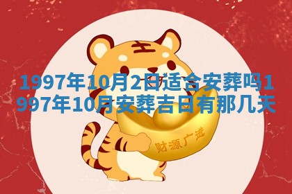 农历2025年六月初二黄历议亲适合吗,这天订婚合适吗