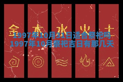 赖姓2026年02月07日出生的男孩子取什么名字好？八字五行取名分析