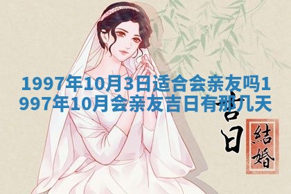 赖姓2026年02月07日出生的男孩子取什么名字好？八字五行取名分析