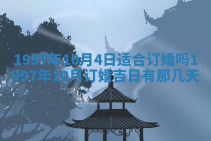 赖姓2026年02月07日出生的男孩子取什么名字好？八字五行取名分析