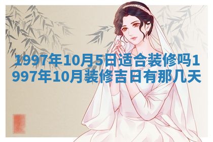 赖姓2026年02月07日出生的男孩子取什么名字好？八字五行取名分析