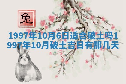 赖姓2026年02月07日出生的男孩子取什么名字好？八字五行取名分析