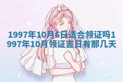 农历2025年六月初八黄历：今天适宜搬新家吗