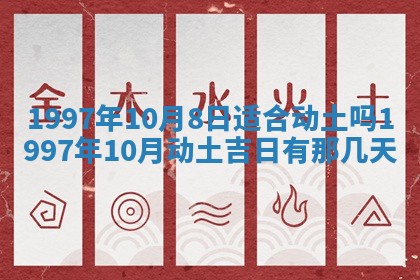 今日2025年7月12日嫁娶老黄历适宜吗,农历2025年六月十八嫁娶日子