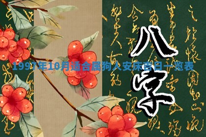 姚姓2026年02月08日出生女宝宝的五行取名详解