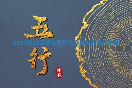 2026年公历3月适合嫁娶的日子_哪几天适合结婚