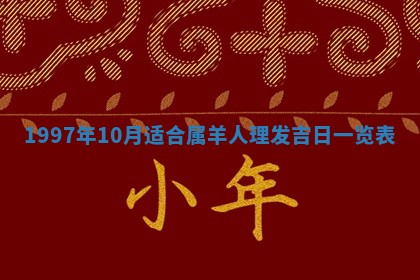 赖姓2026年02月07日出生的男孩子取什么名字好？八字五行取名分析