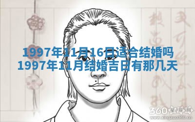 2026年01月08日打牌打麻将财神方向