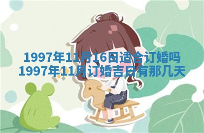2026年01月08日打牌打麻将财神方向