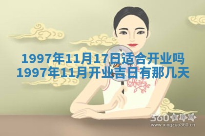 今日农历2025年六月初四黄历婚姻登记推荐吗,领证吉日