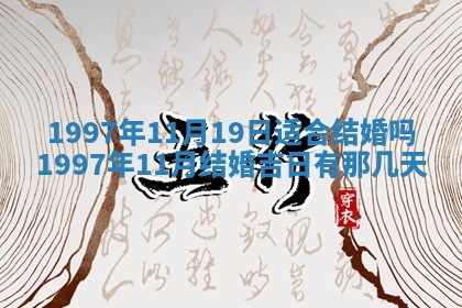 2026年01月08日打牌打麻将财神方向