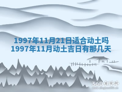 农历2025年六月初二黄历议亲适合吗,这天订婚合适吗