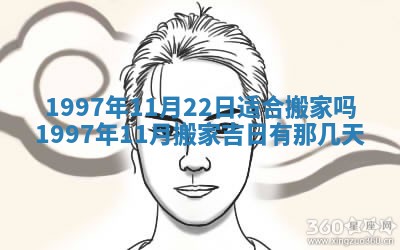 赖姓2026年02月07日出生的男孩子取什么名字好？八字五行取名分析