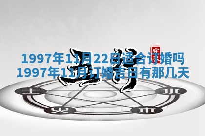 赖姓2026年02月07日出生的男孩子取什么名字好？八字五行取名分析