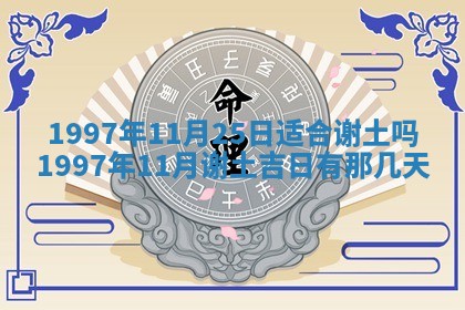 2026年公历3月适合嫁娶的日子_哪几天适合结婚