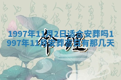 2026年01月07日打麻将财神方位财神方位详解